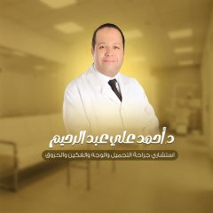 احمد علي عبدالرحيم