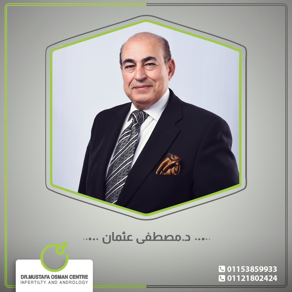 مصطفي عثمان
