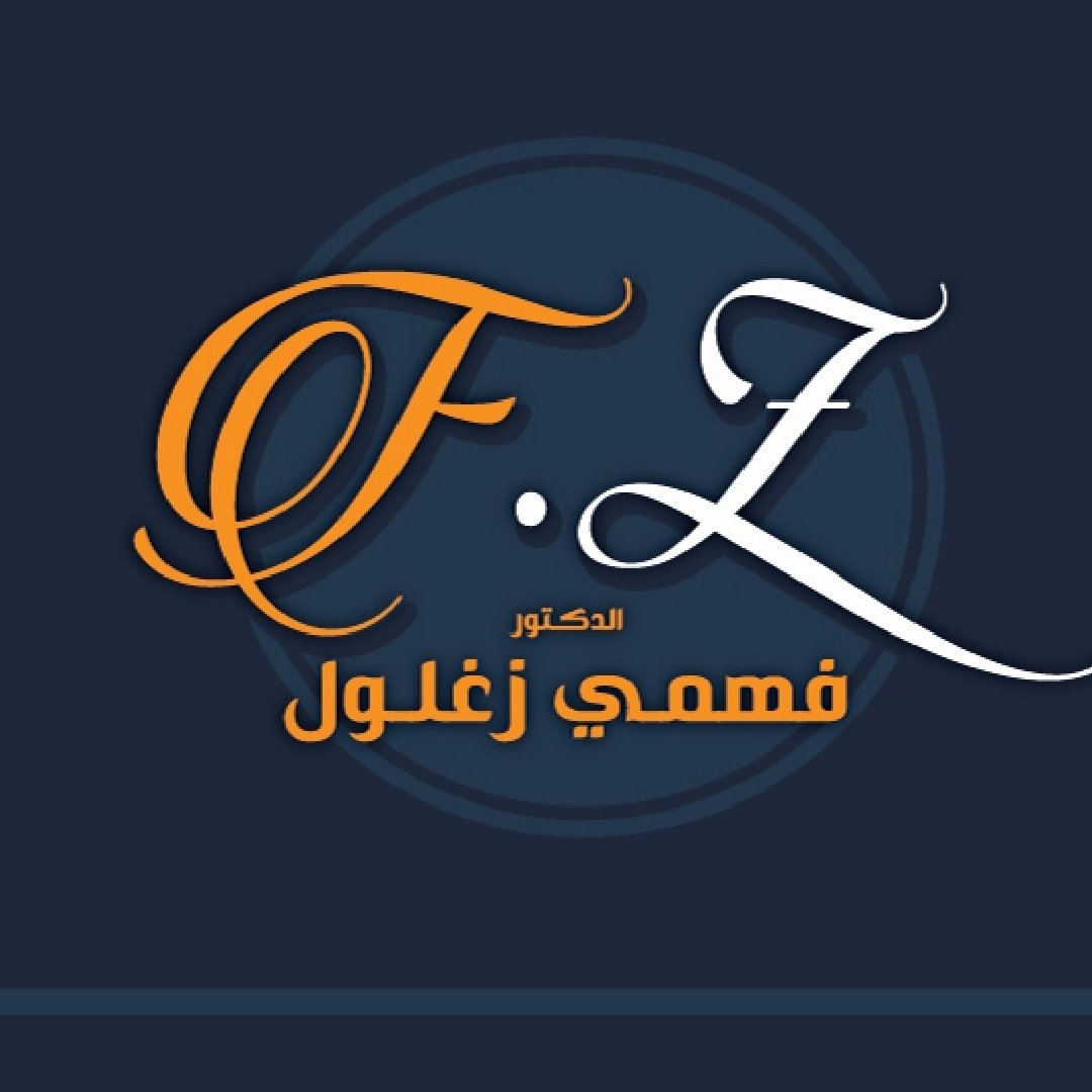 فهمي زغلول