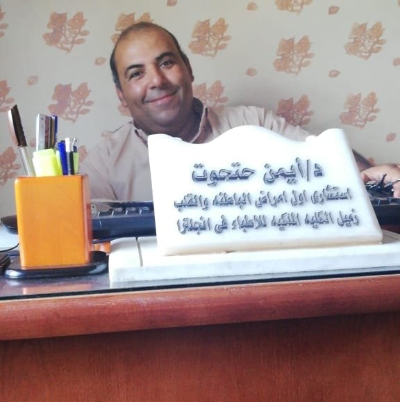 أيمن حنتوت