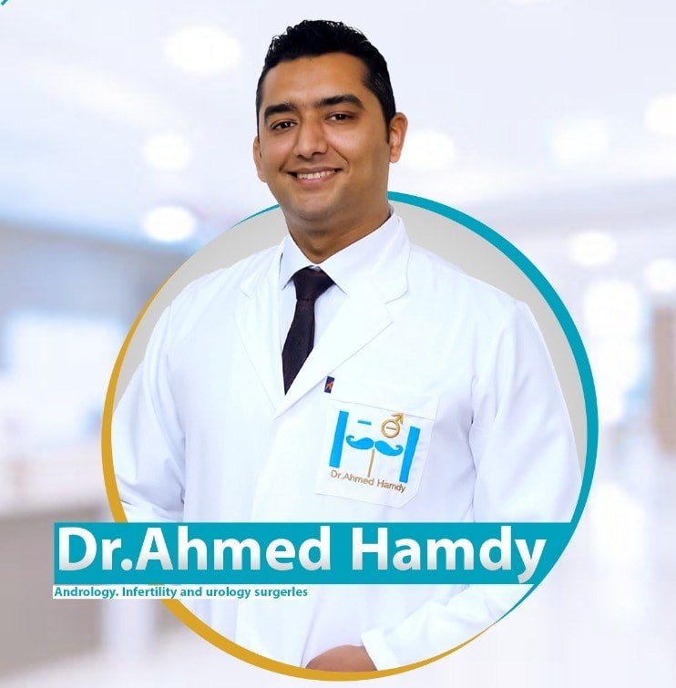 احمد حمدي