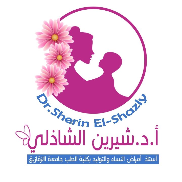 شيرين الشاذلي