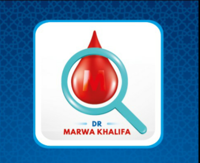 مروة خليفة