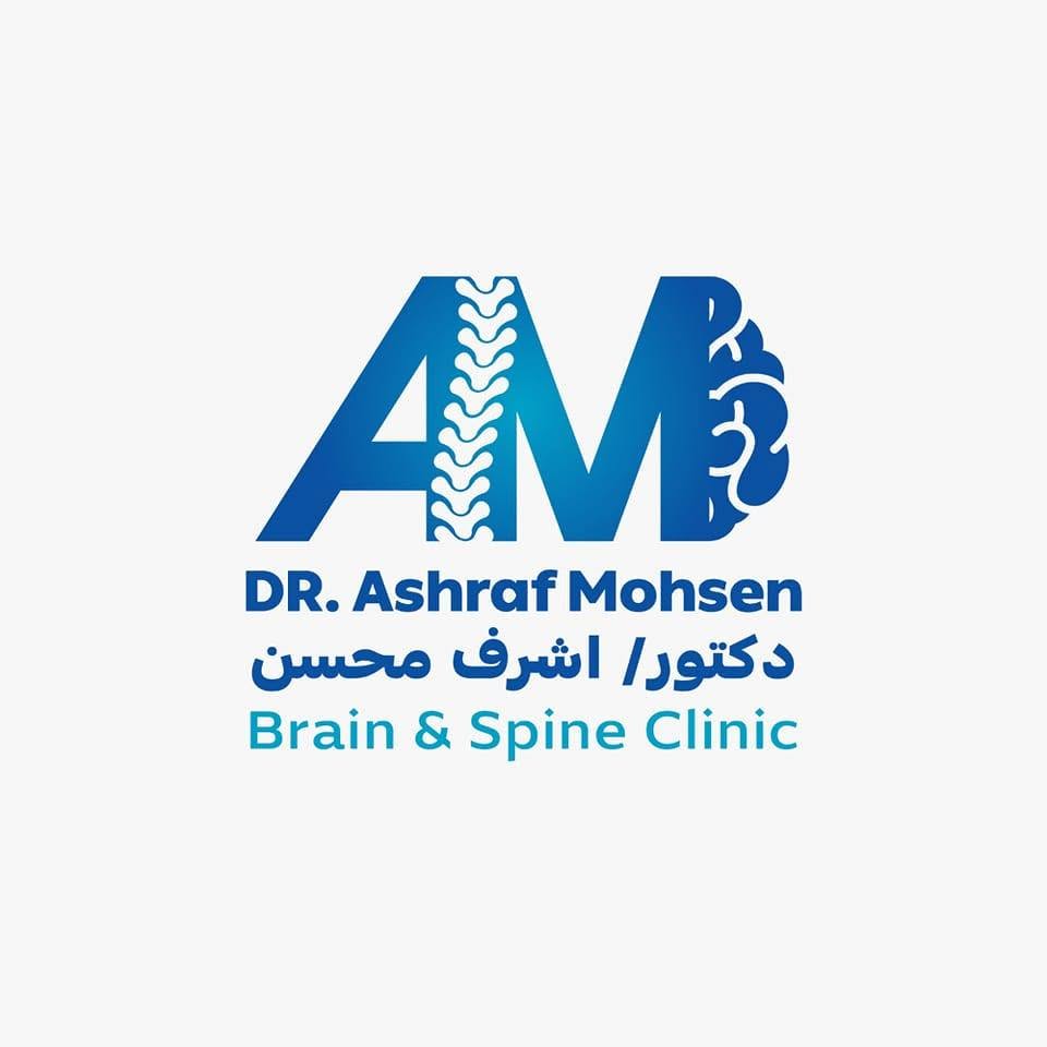 اشرف محسن ابراهيم