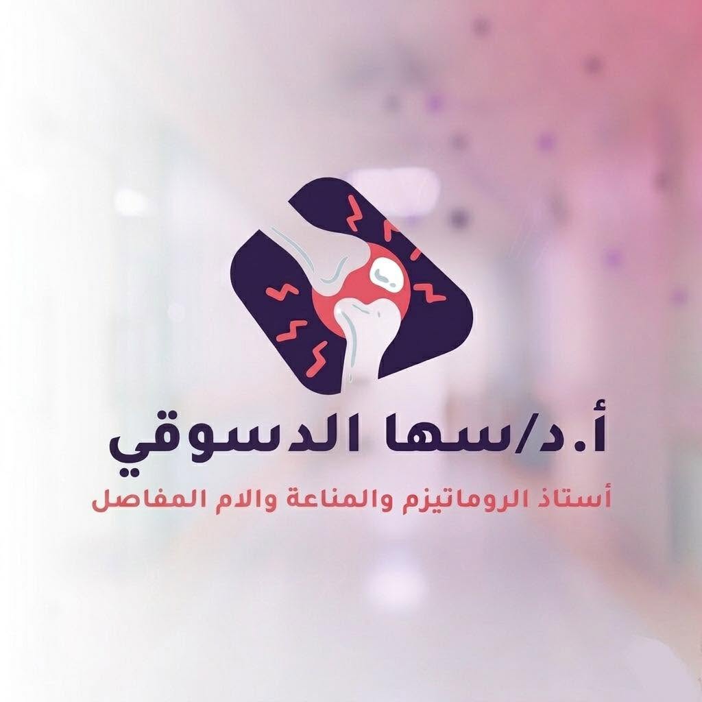 سها الدسوقي