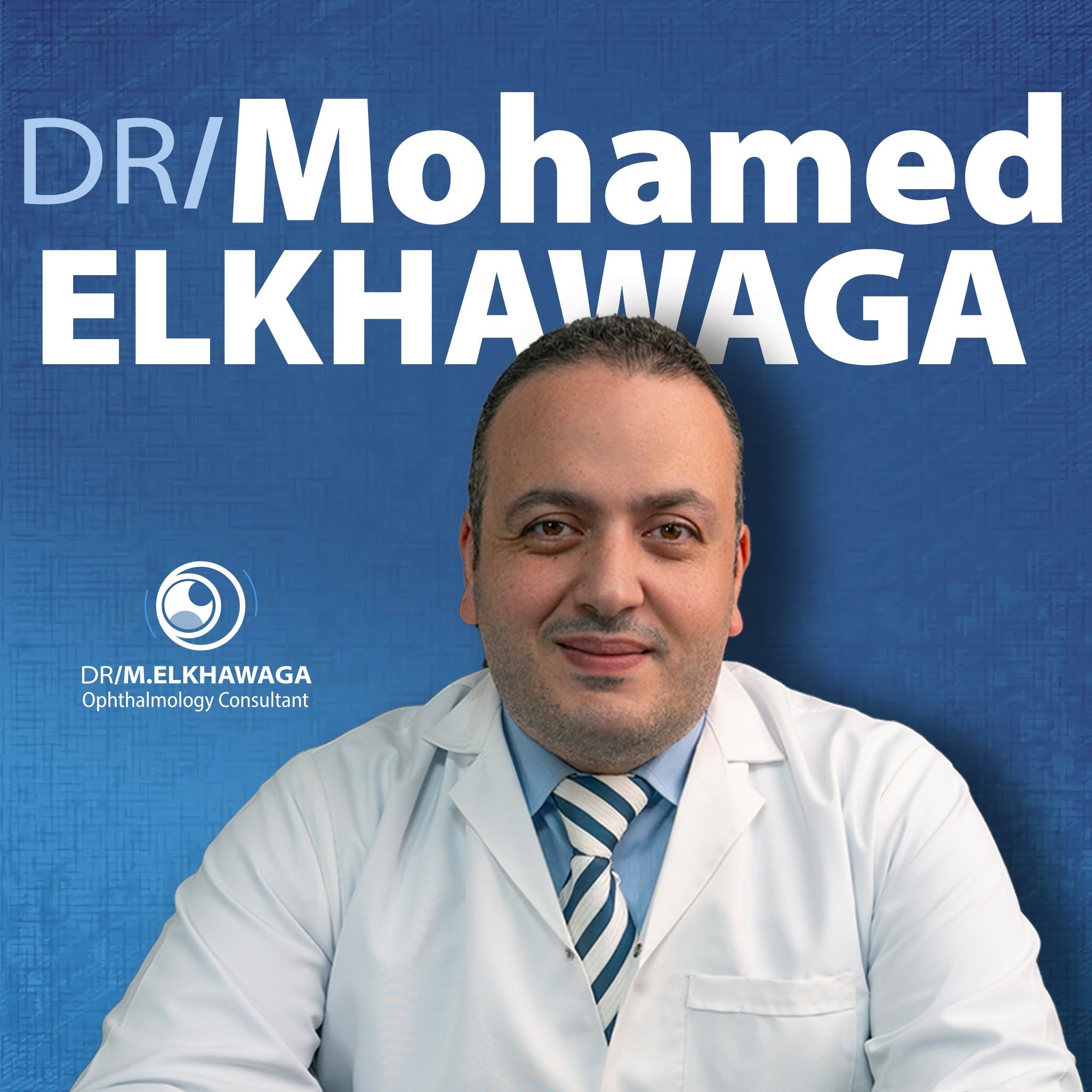محمد الخواجه