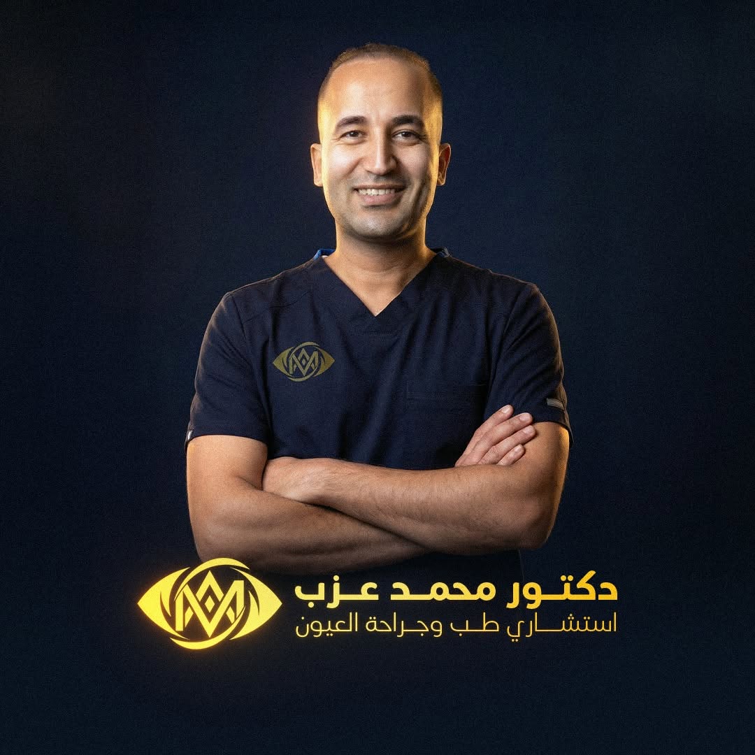 محمد عزب
