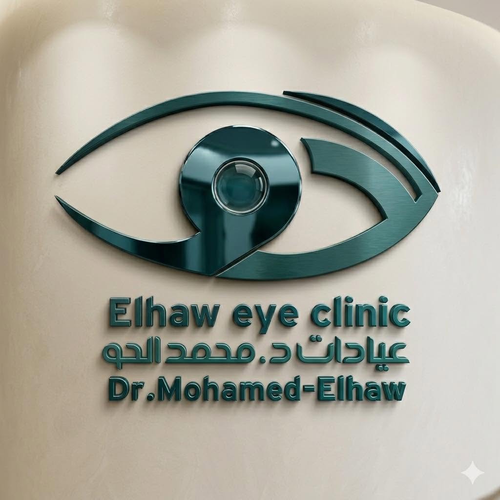 محمد الحو