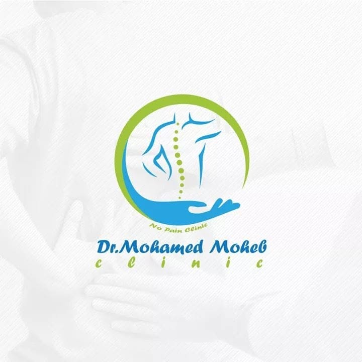 محمد محب