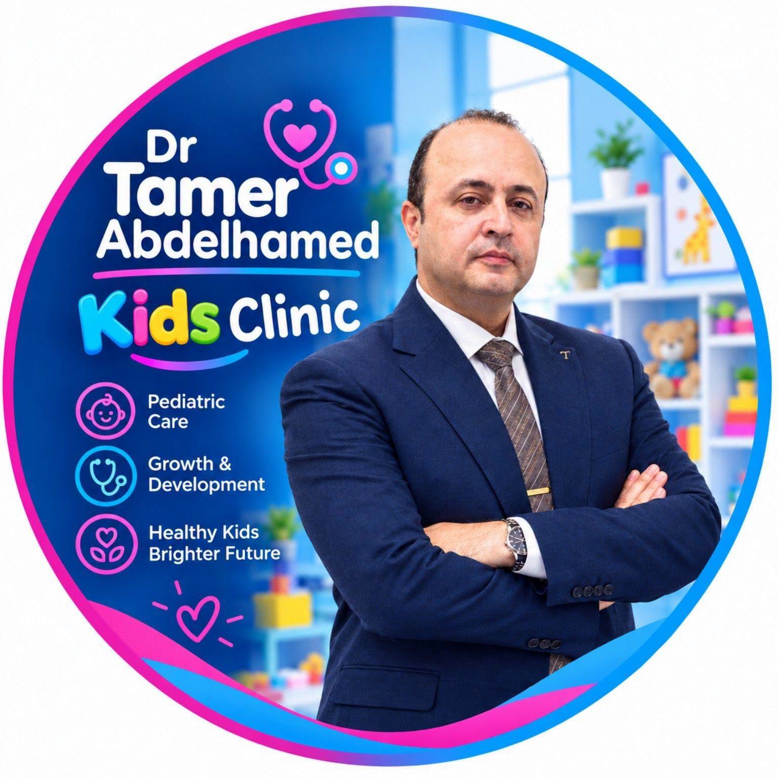 تامر عبد الحميد
