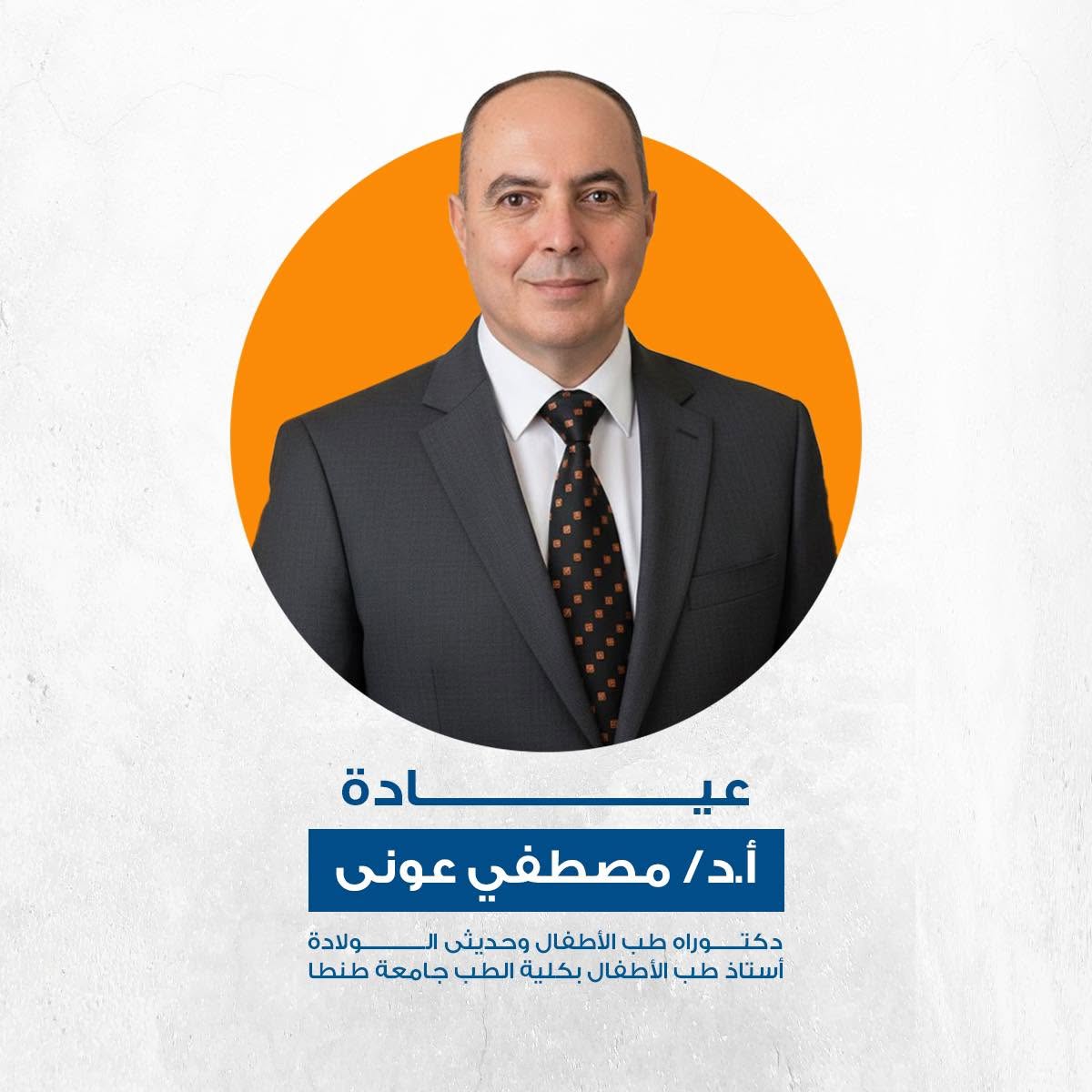 مصطفي عوني
