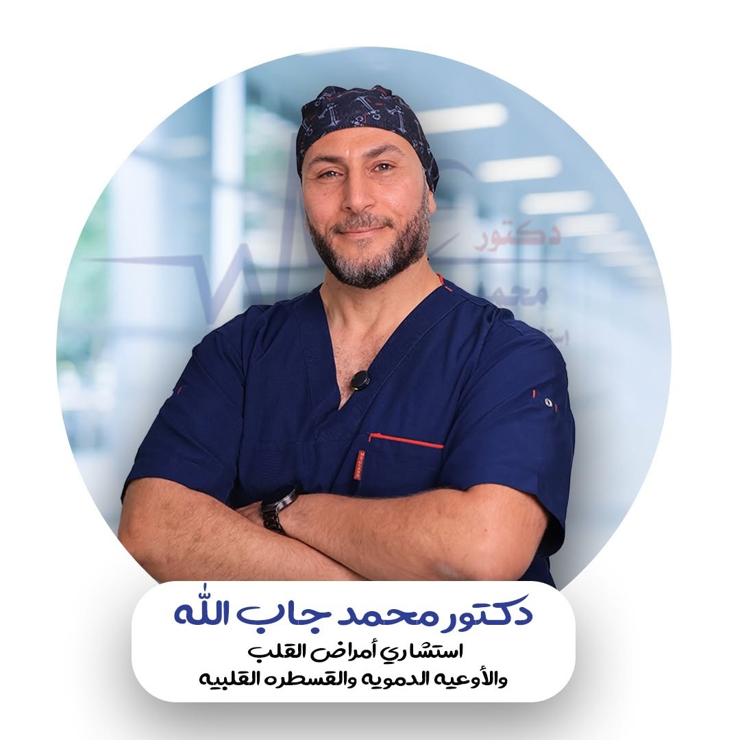 محمد جاب الله