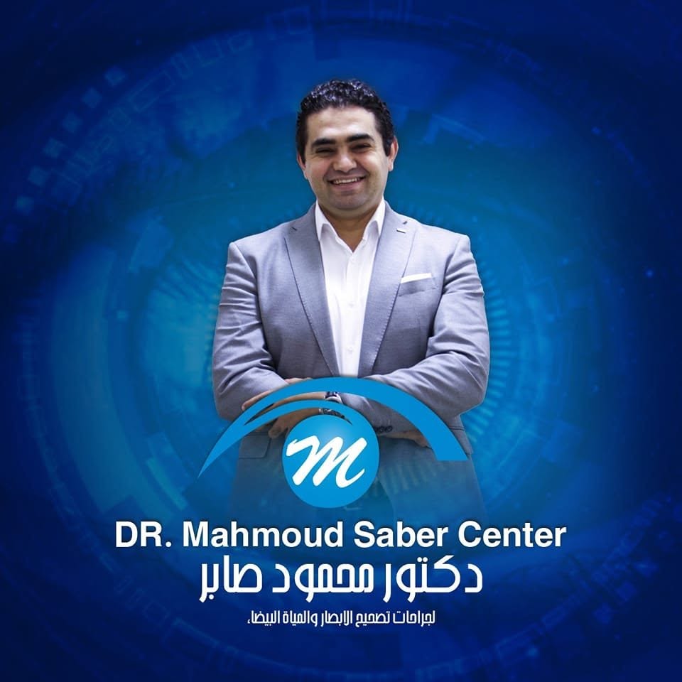 محمود صابر محمود