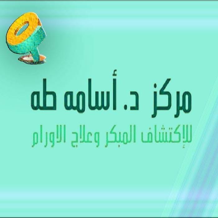 أسامه طه