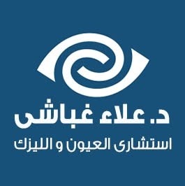 علاء غباش