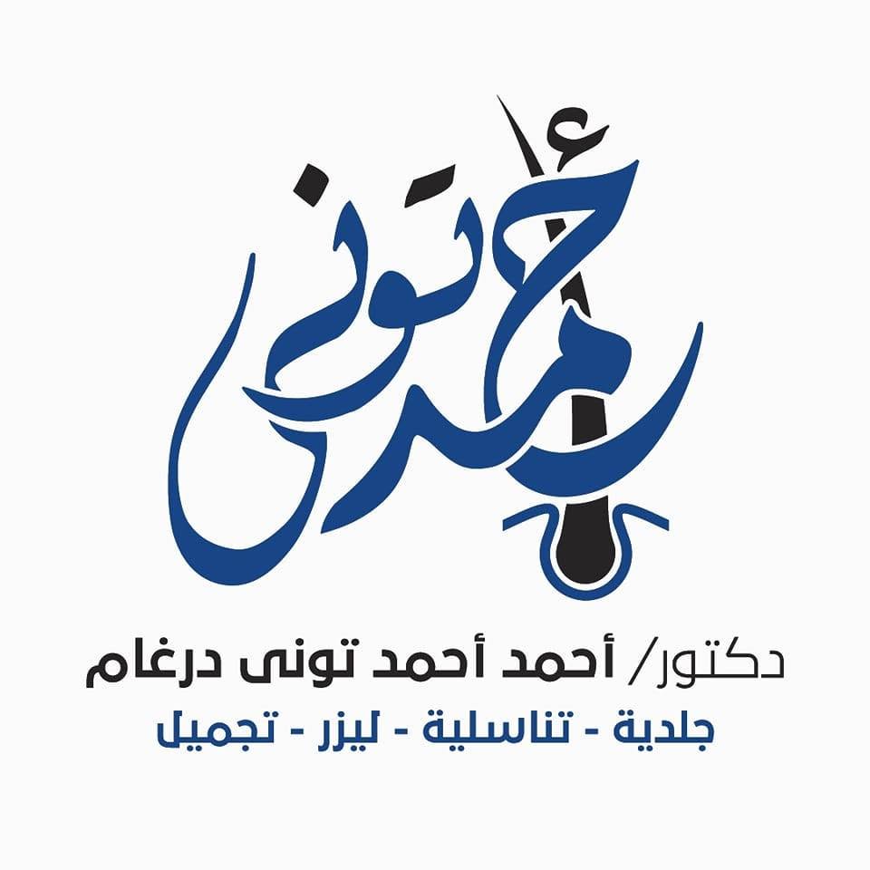 احمد احمد توني