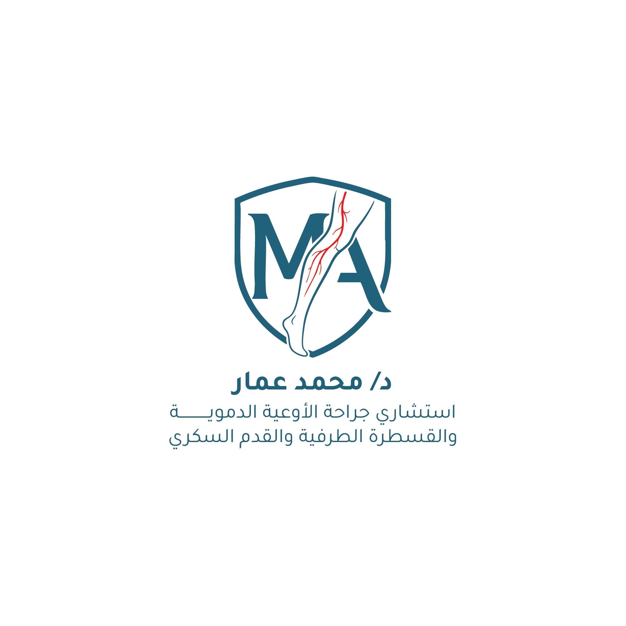 دكتور محمد عمار