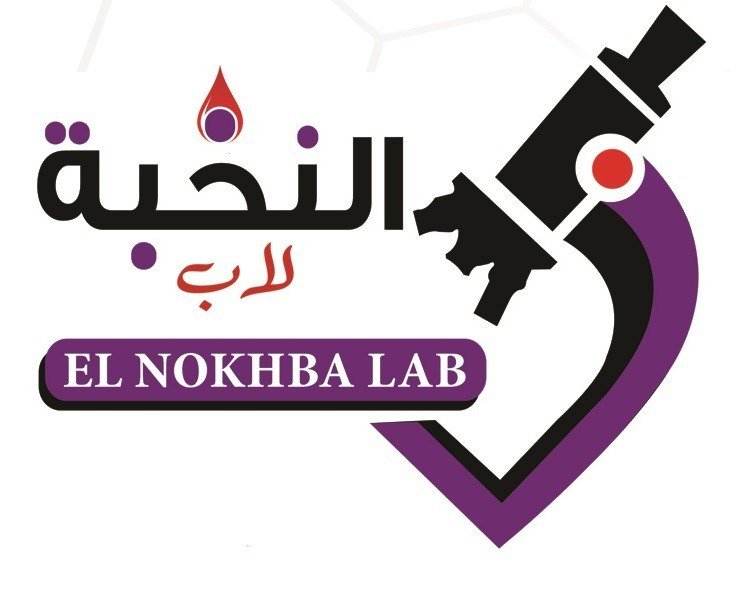 النخبه