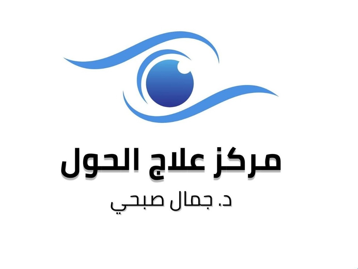 جمال  صبحي رئيس قسم الحول